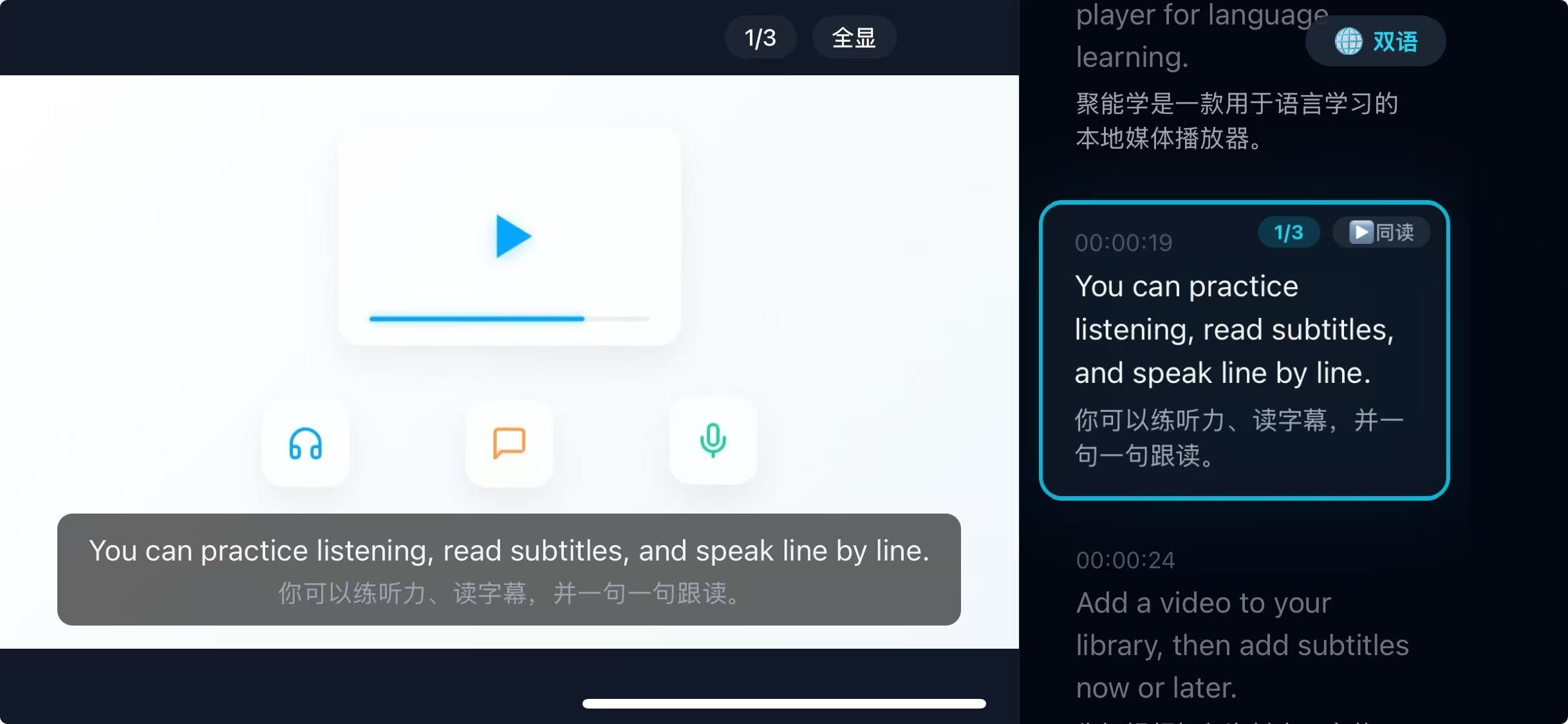 产品截图